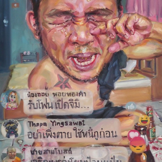 ช่วยด้วยผมอยากตาย (I wanna die), oil on linen, 100x150 cm.